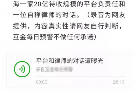 平湖专业要账公司如何查找老赖？